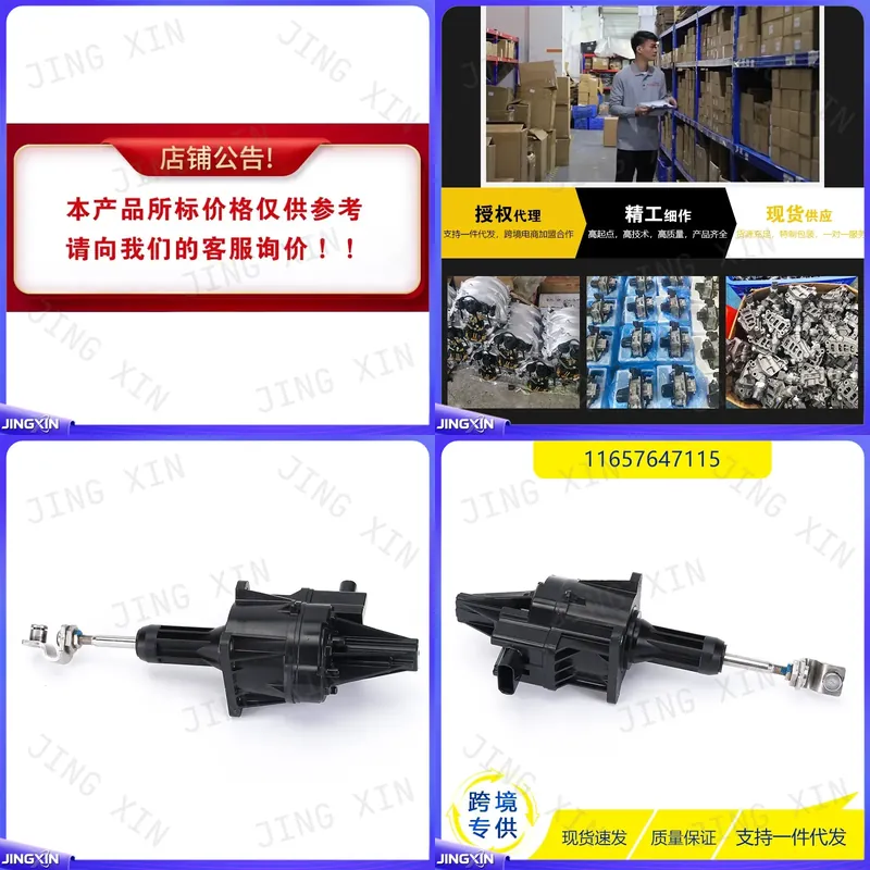 Electronics Repair Kit - Zestaw naprawczy elektronicznego zaworu sterującego wastegate