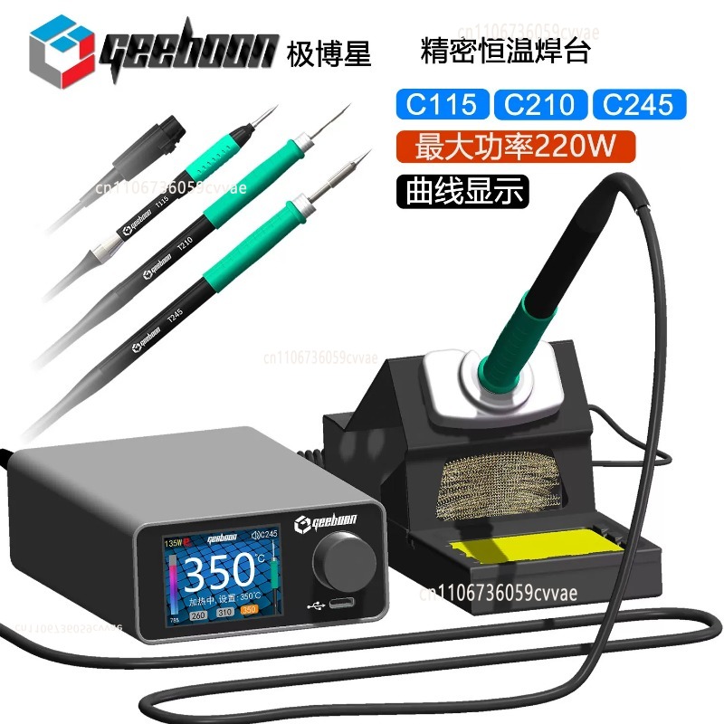 Zestaw stacji lutowniczej TC22 – Electronics Repair Kit recenzja i cena