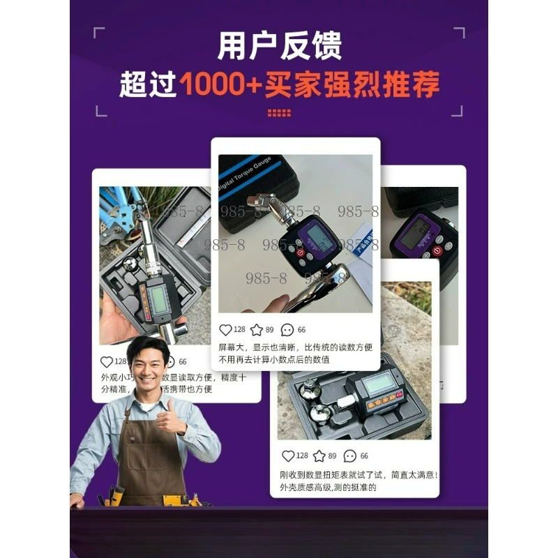 Precyzyjny cyfrowy klucz dynam – Electronic Repair recenzja i cena